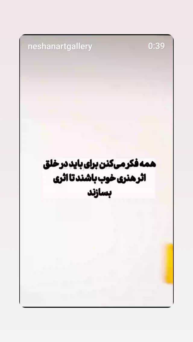  جدید ترین استوری اینستاگرام زهرا نبئی