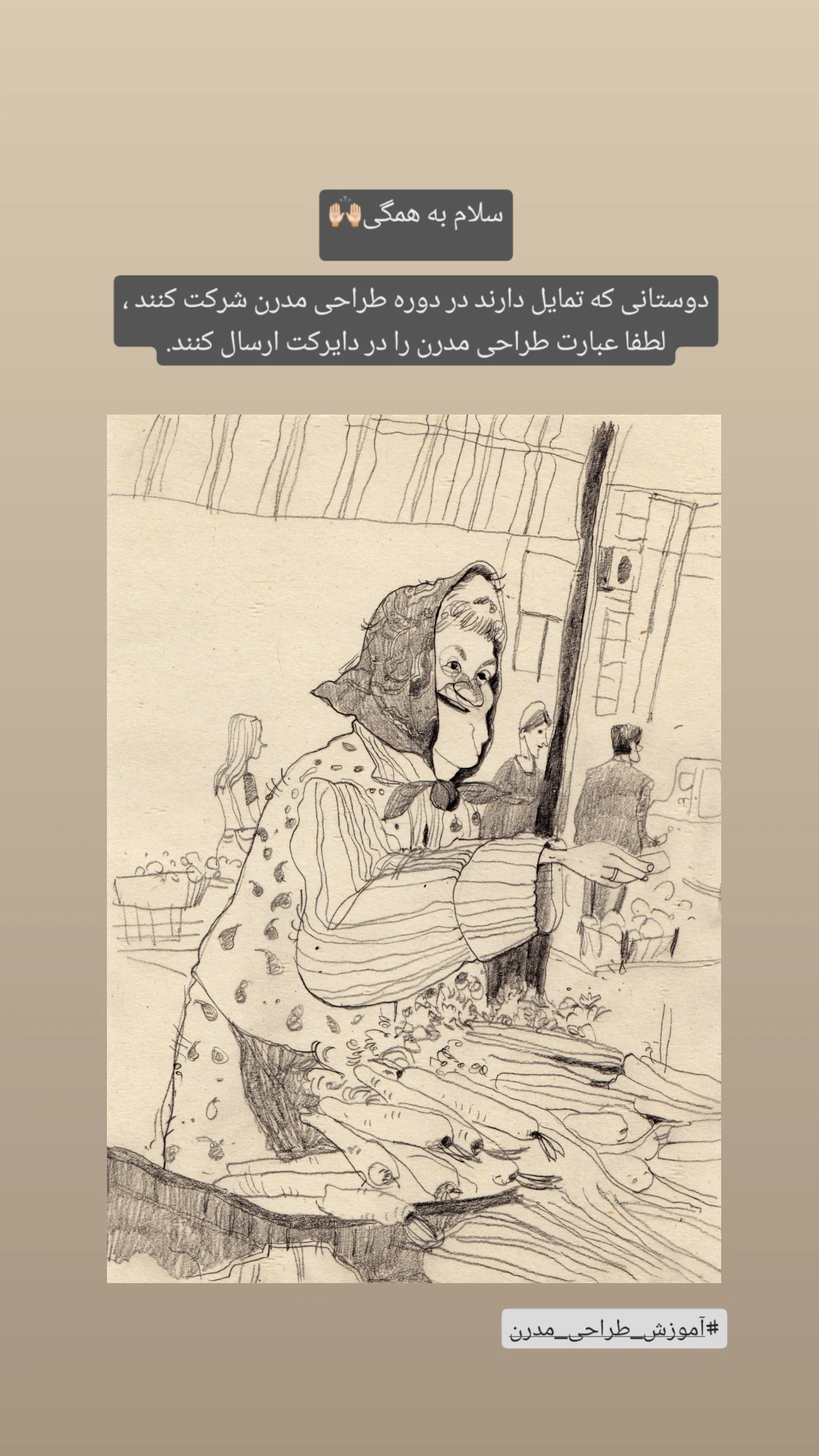  جدید ترین استوری اینستاگرام زهرا نبئی