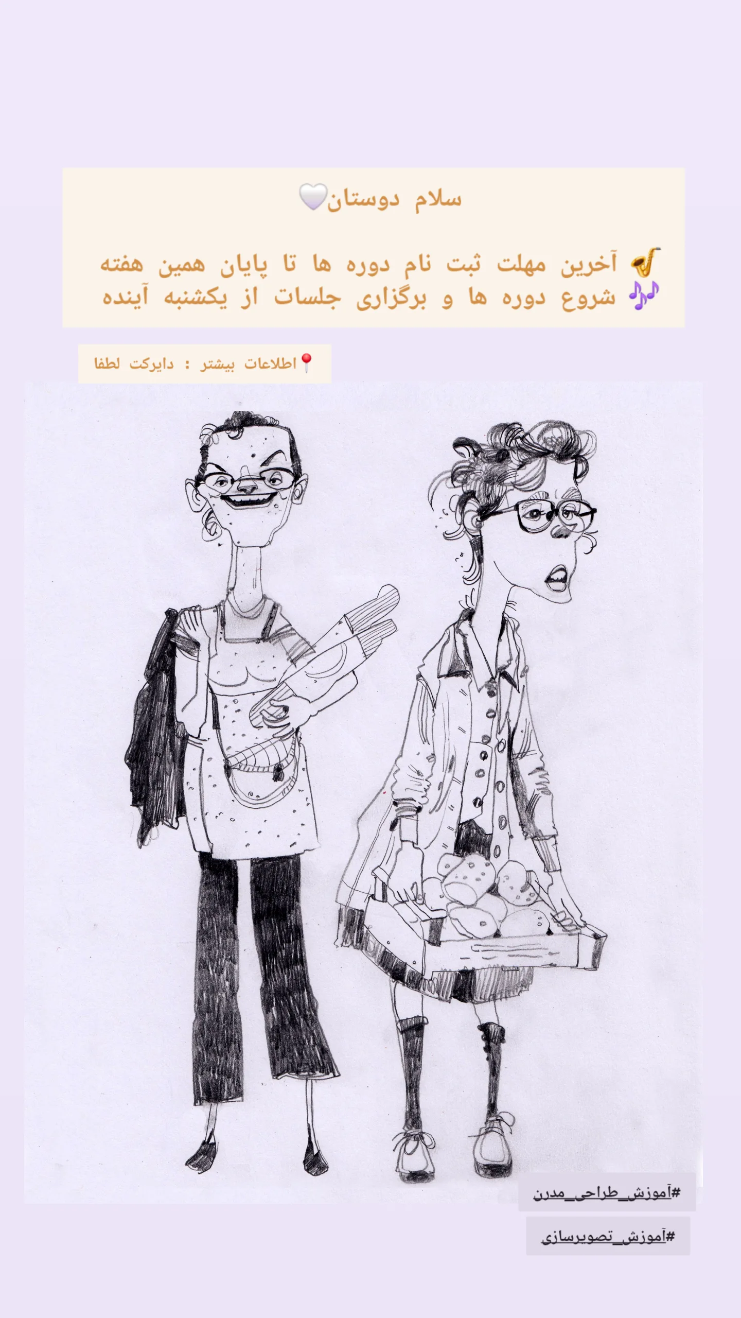  جدید ترین استوری اینستاگرام زهرا نبئی