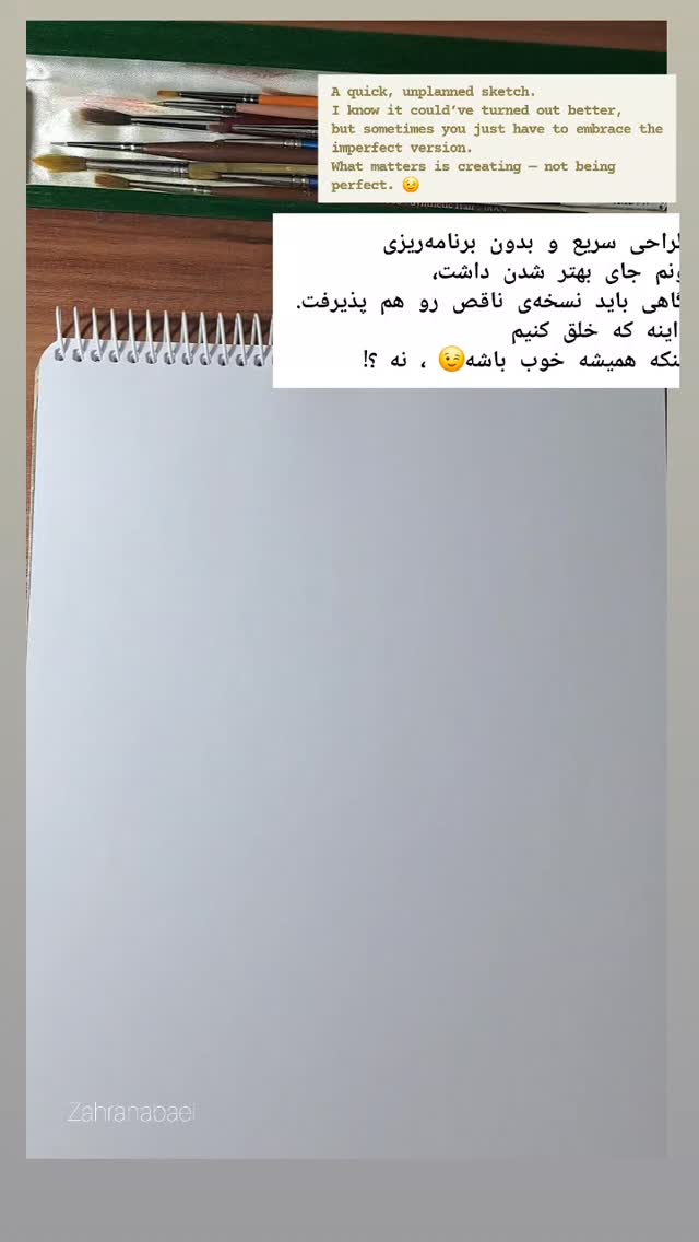  جدید ترین استوری اینستاگرام زهرا نبئی