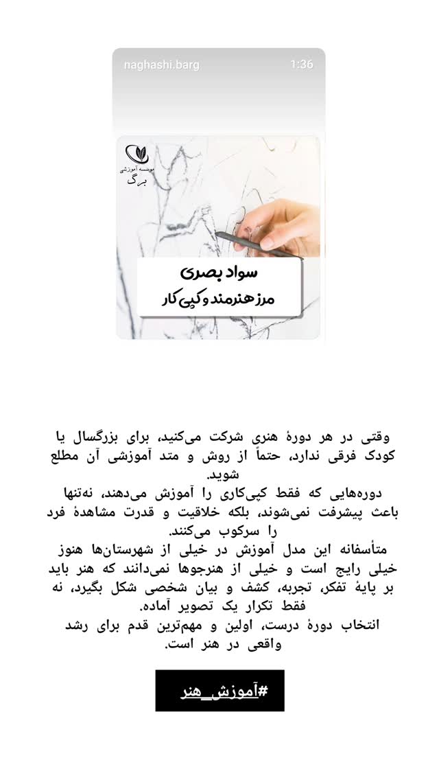  جدید ترین استوری اینستاگرام زهرا نبئی