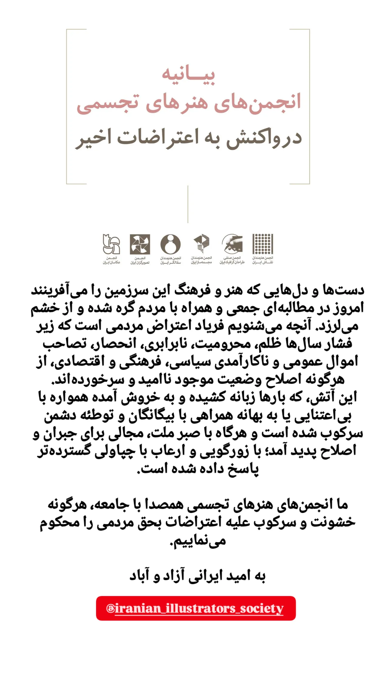  جدید ترین استوری اینستاگرام زهرا نبئی