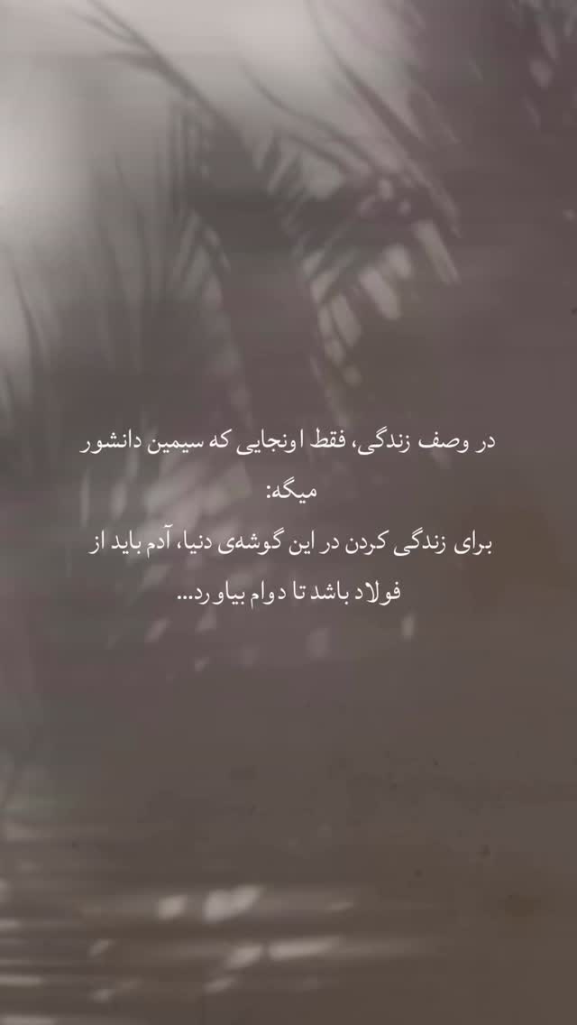  جدید ترین استوری اینستاگرام زهرا نبئی
