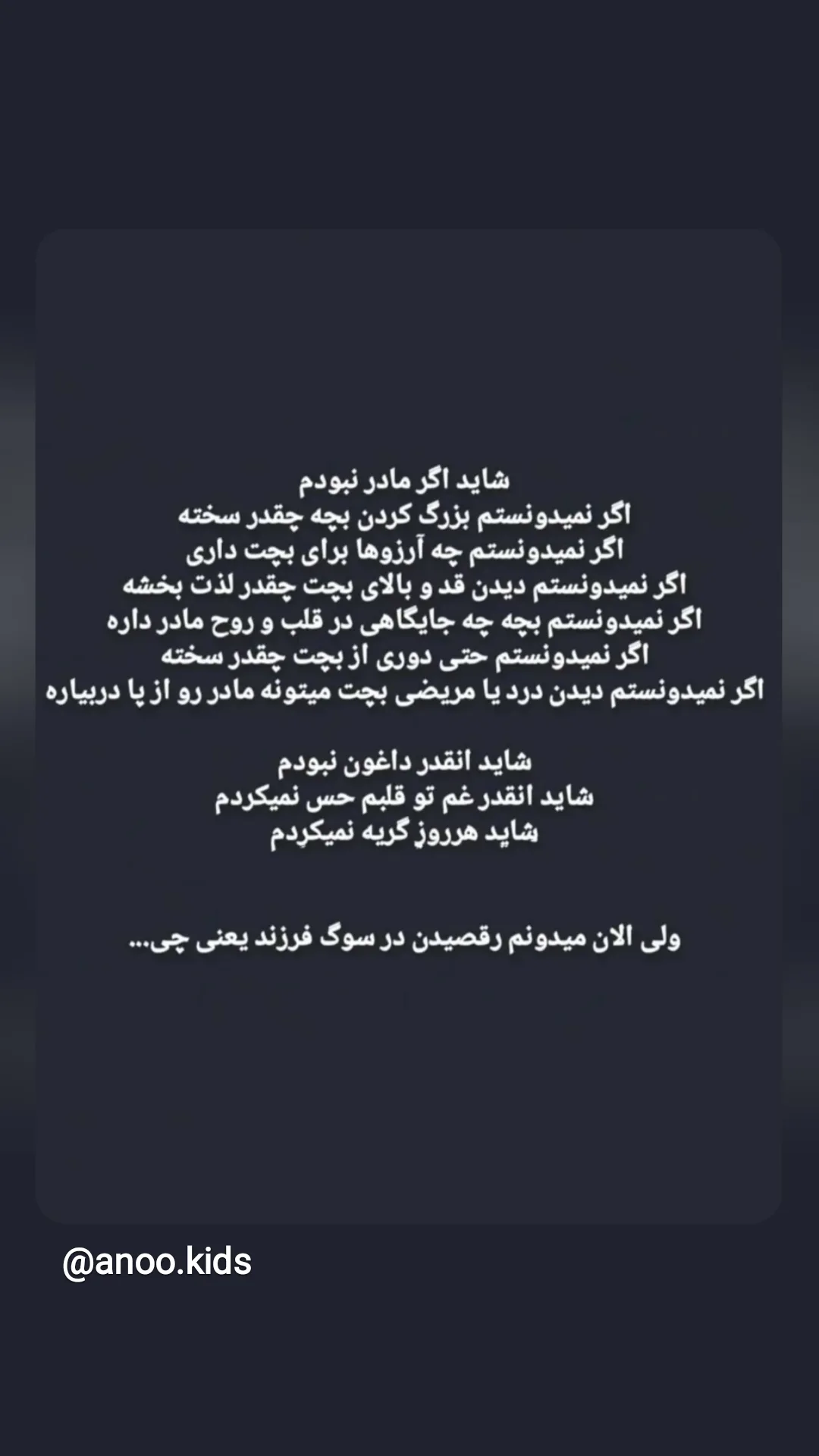  جدید ترین استوری اینستاگرام زهرا نبئی