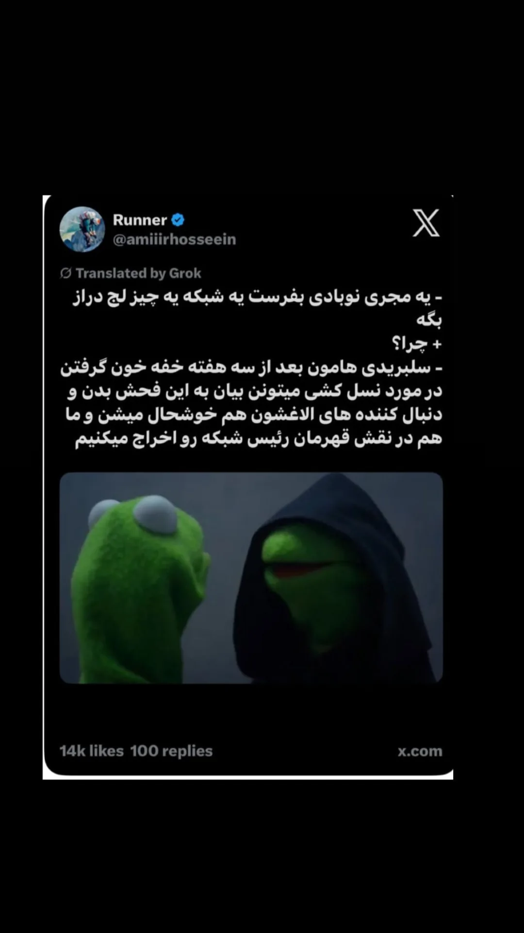  جدید ترین استوری اینستاگرام زهرا نبئی