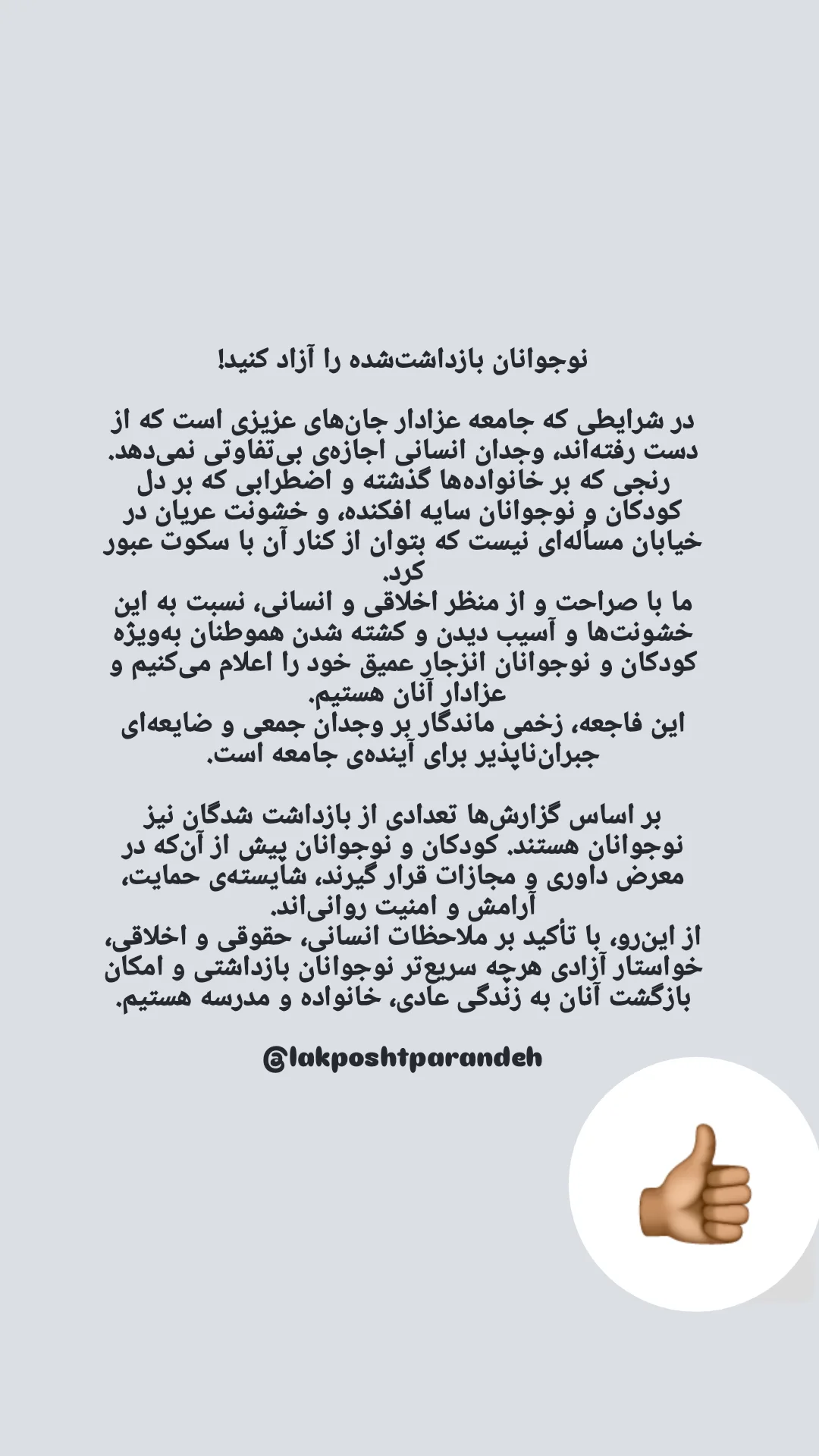  جدید ترین استوری اینستاگرام زهرا نبئی
