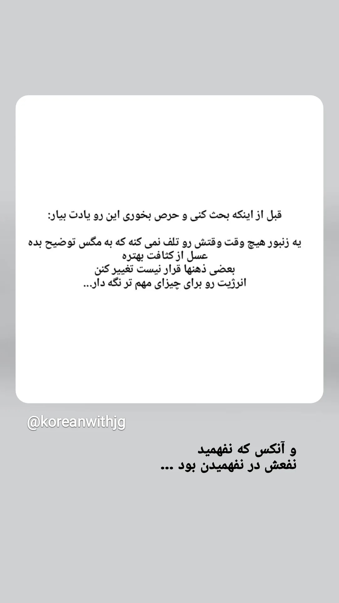  جدید ترین استوری اینستاگرام زهرا نبئی