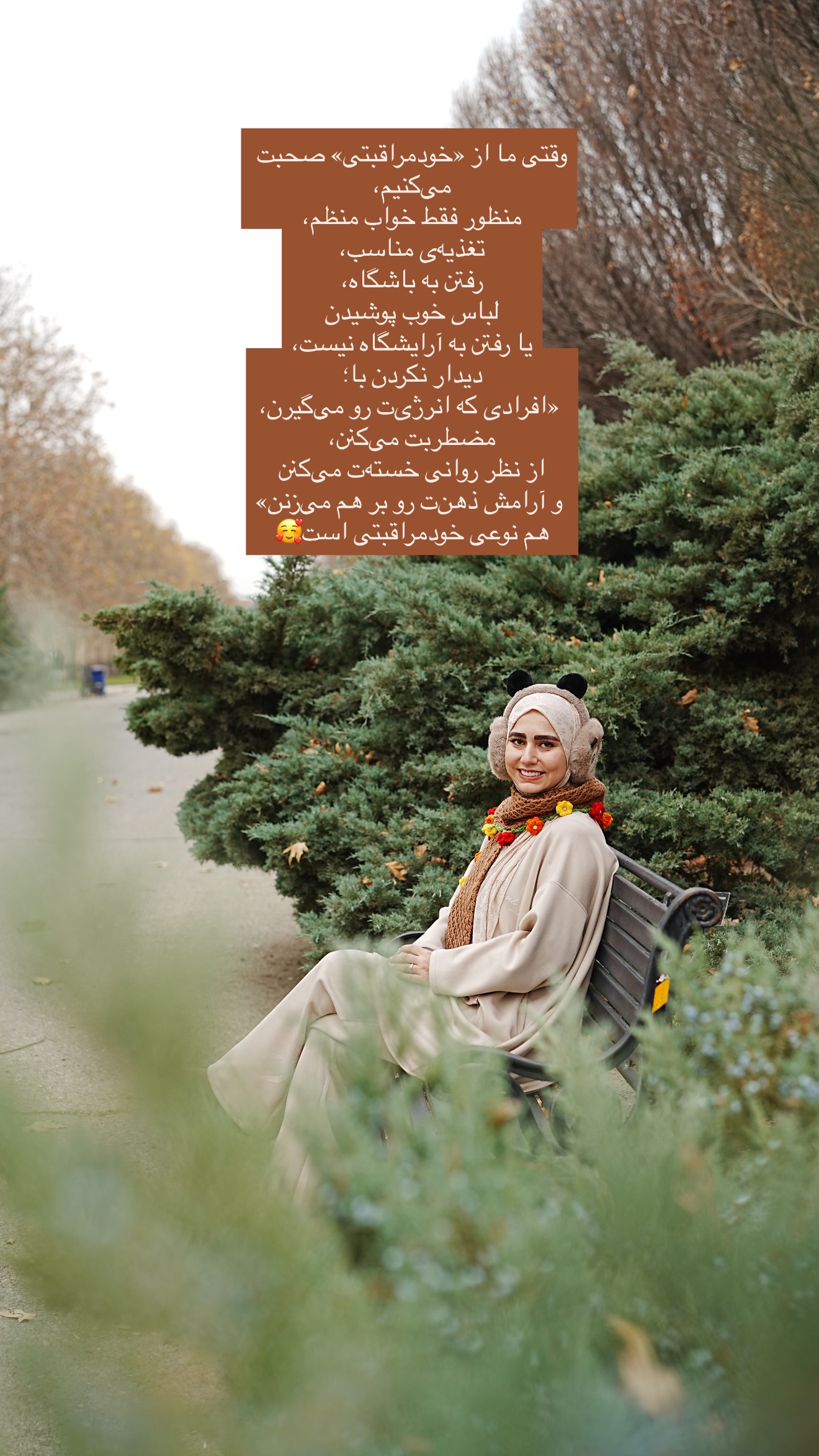  جدید ترین استوری اینستاگرام زهرا پيشه ور