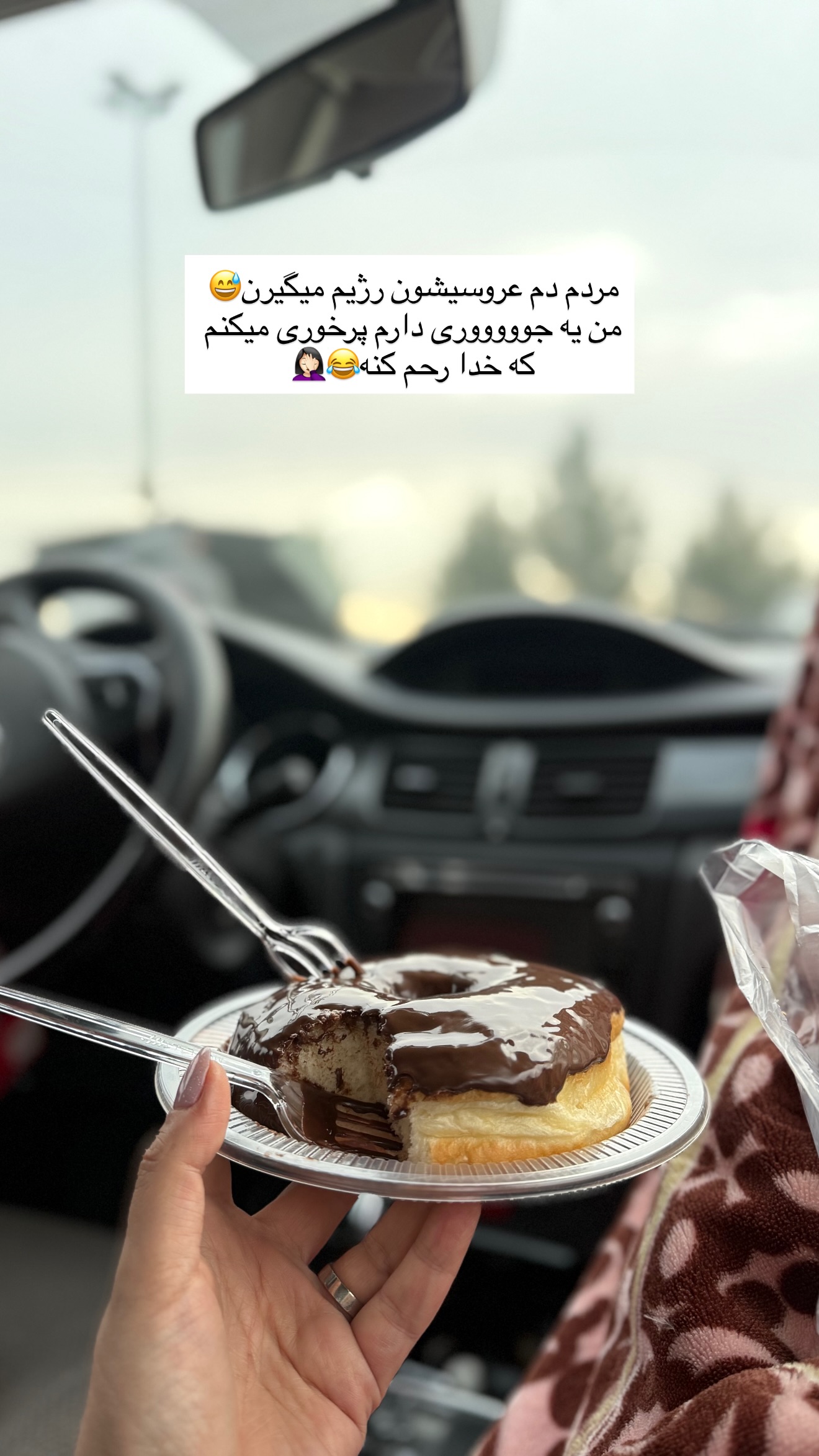  جدید ترین استوری اینستاگرام زهرا پيشه ور