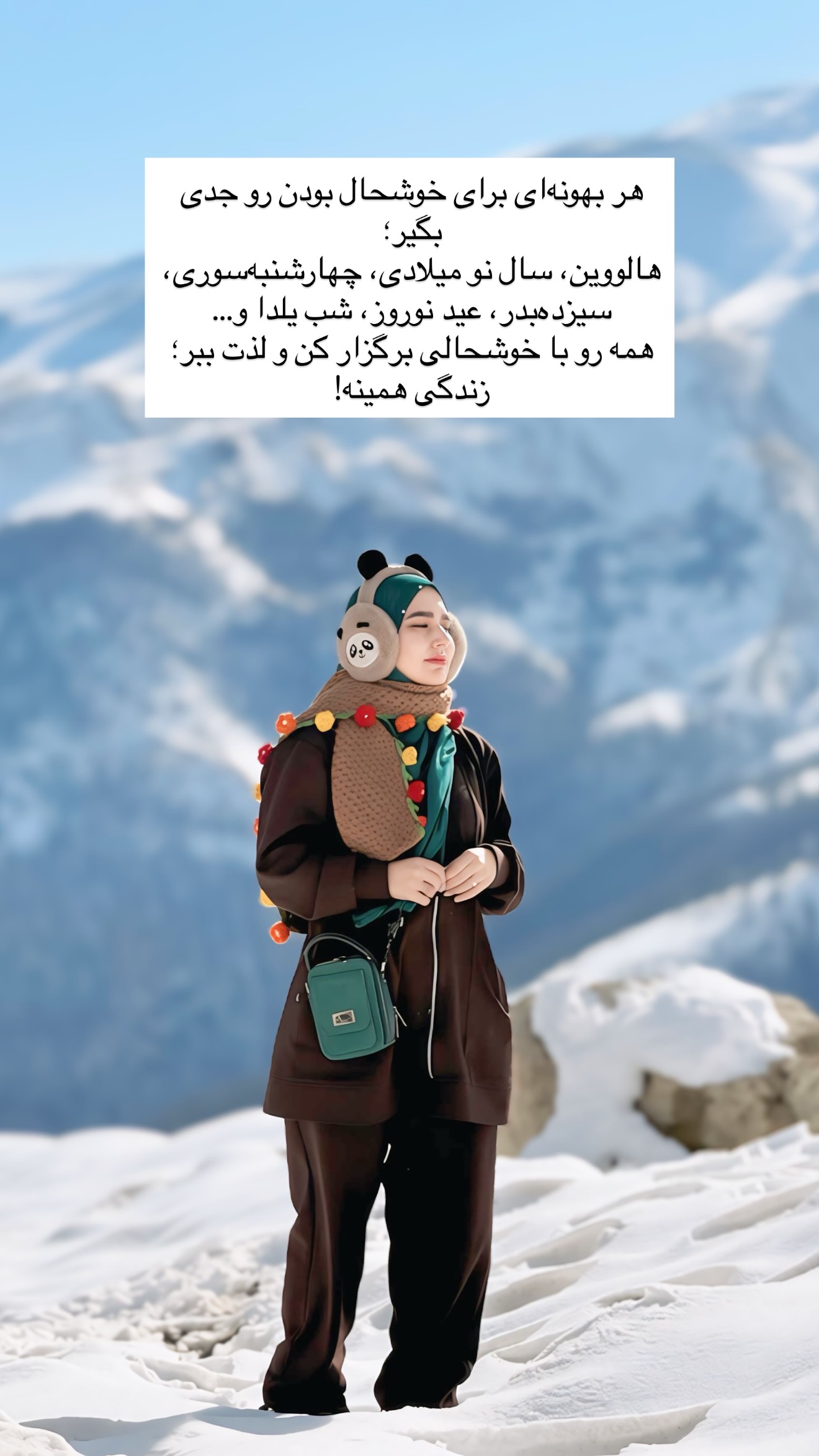  جدید ترین استوری اینستاگرام زهرا پيشه ور