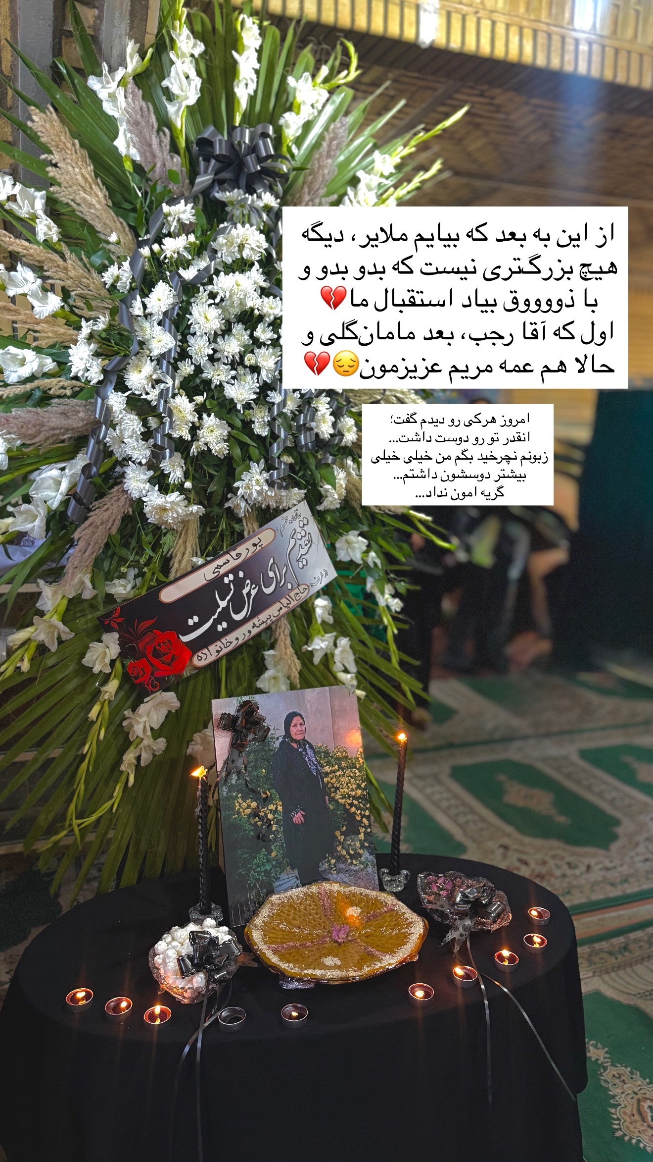  جدید ترین استوری اینستاگرام زهرا پيشه ور