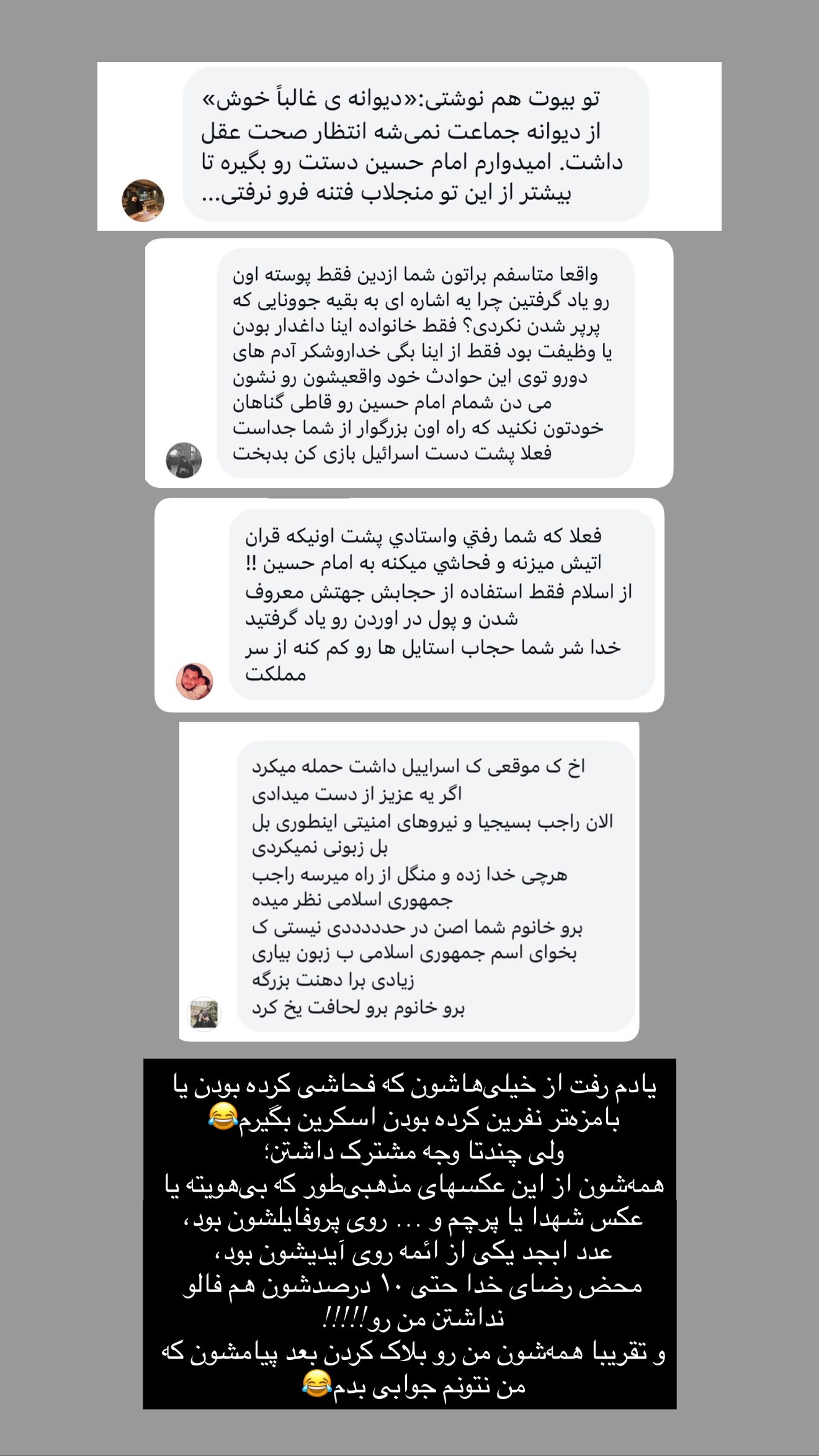  جدید ترین استوری اینستاگرام زهرا پيشه ور