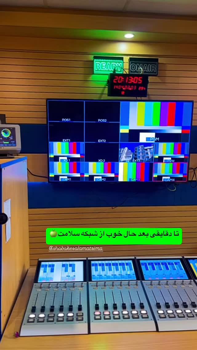  جدید ترین استوری اینستاگرام زهرا شاهین فر