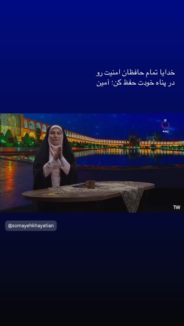  جدید ترین استوری اینستاگرام زهرا شاهین فر