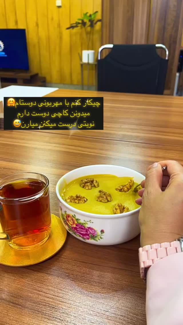  جدید ترین استوری اینستاگرام زهرا شاهین فر