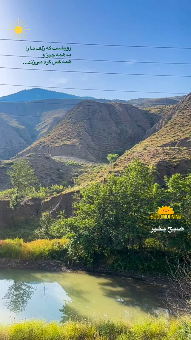  جدید ترین استوری اینستاگرام زهرا شاهین فر