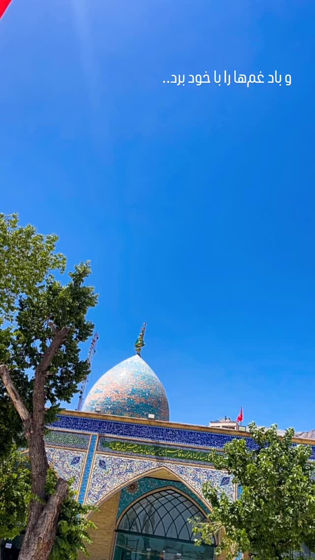  جدید ترین استوری اینستاگرام زهرا شاهین فر