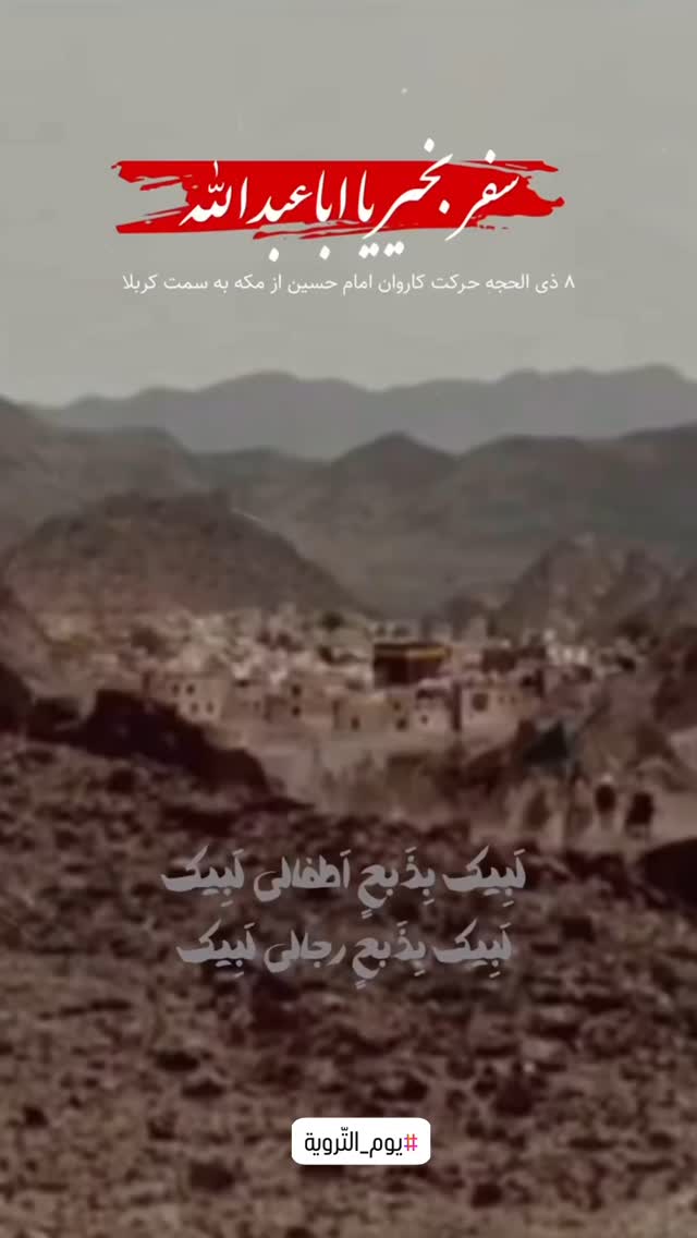  جدید ترین استوری اینستاگرام زهرا شاهین فر