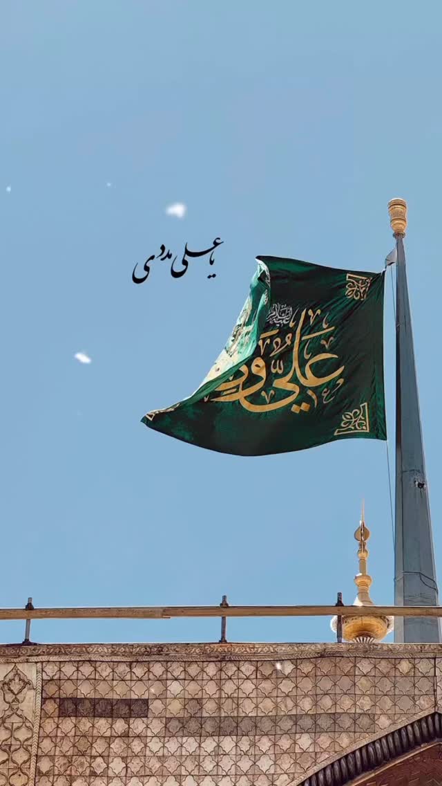  جدید ترین استوری اینستاگرام زهرا شاهین فر