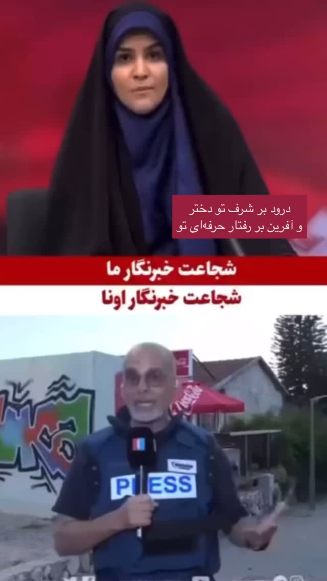  جدید ترین استوری اینستاگرام زهرا شاهین فر