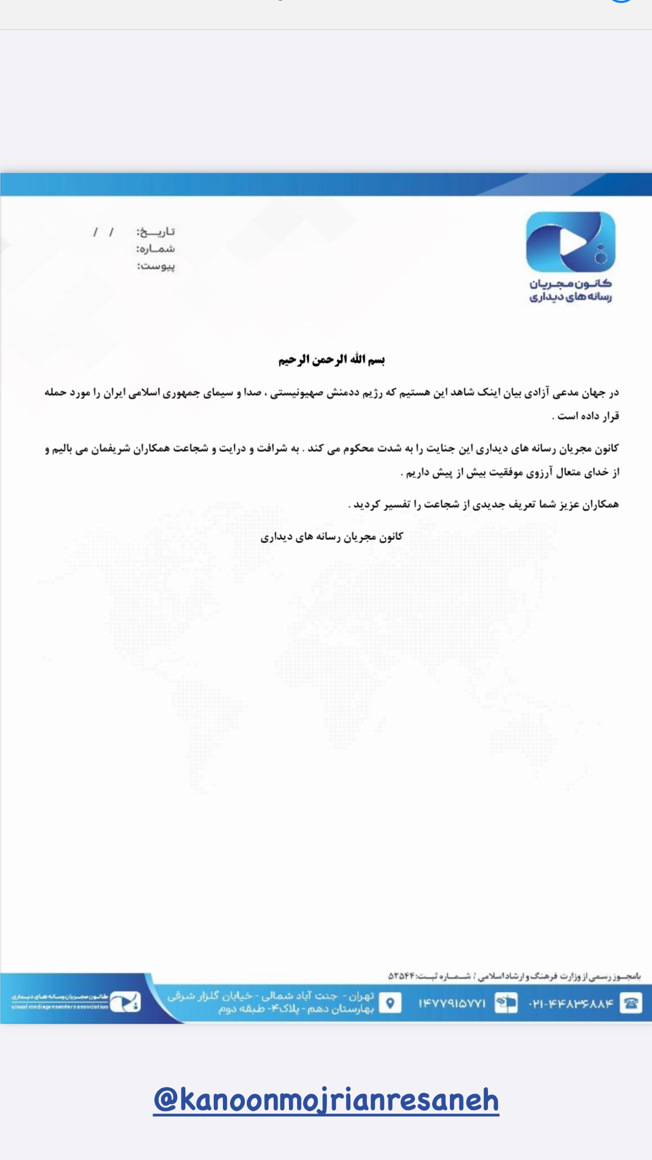 جدید ترین استوری اینستاگرام زهرا شاهین فر