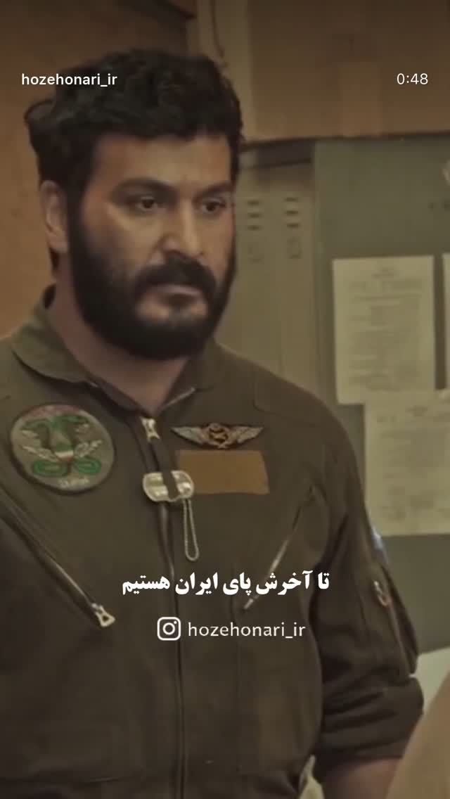  جدید ترین استوری اینستاگرام زهرا شاهین فر