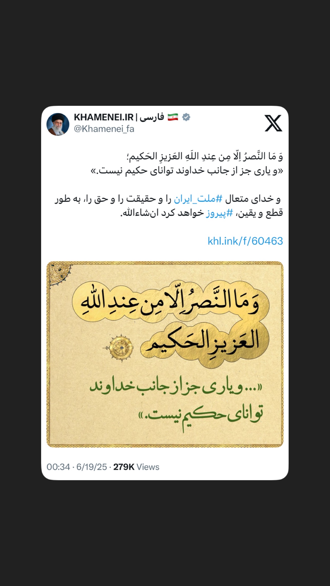  جدید ترین استوری اینستاگرام زهرا شاهین فر
