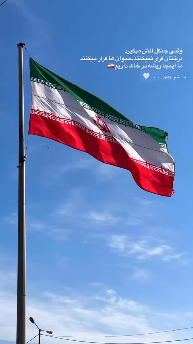  جدید ترین استوری اینستاگرام زهرا شاهین فر