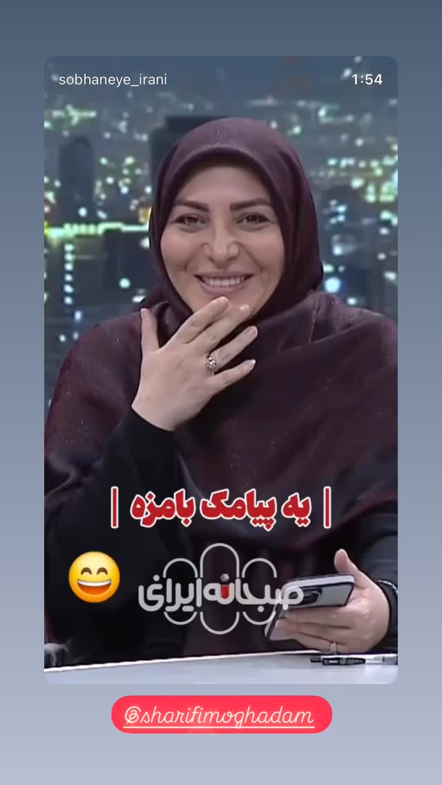 جدید ترین استوری اینستاگرام زهرا شاهین فر