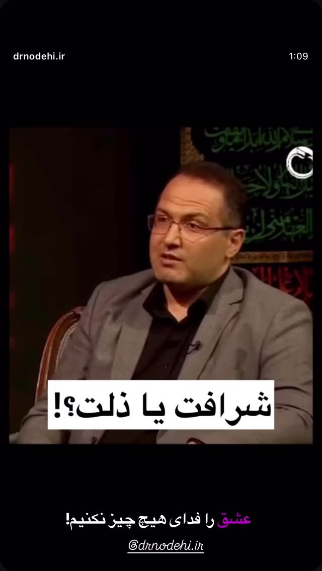  جدید ترین استوری اینستاگرام زهرا شاهین فر