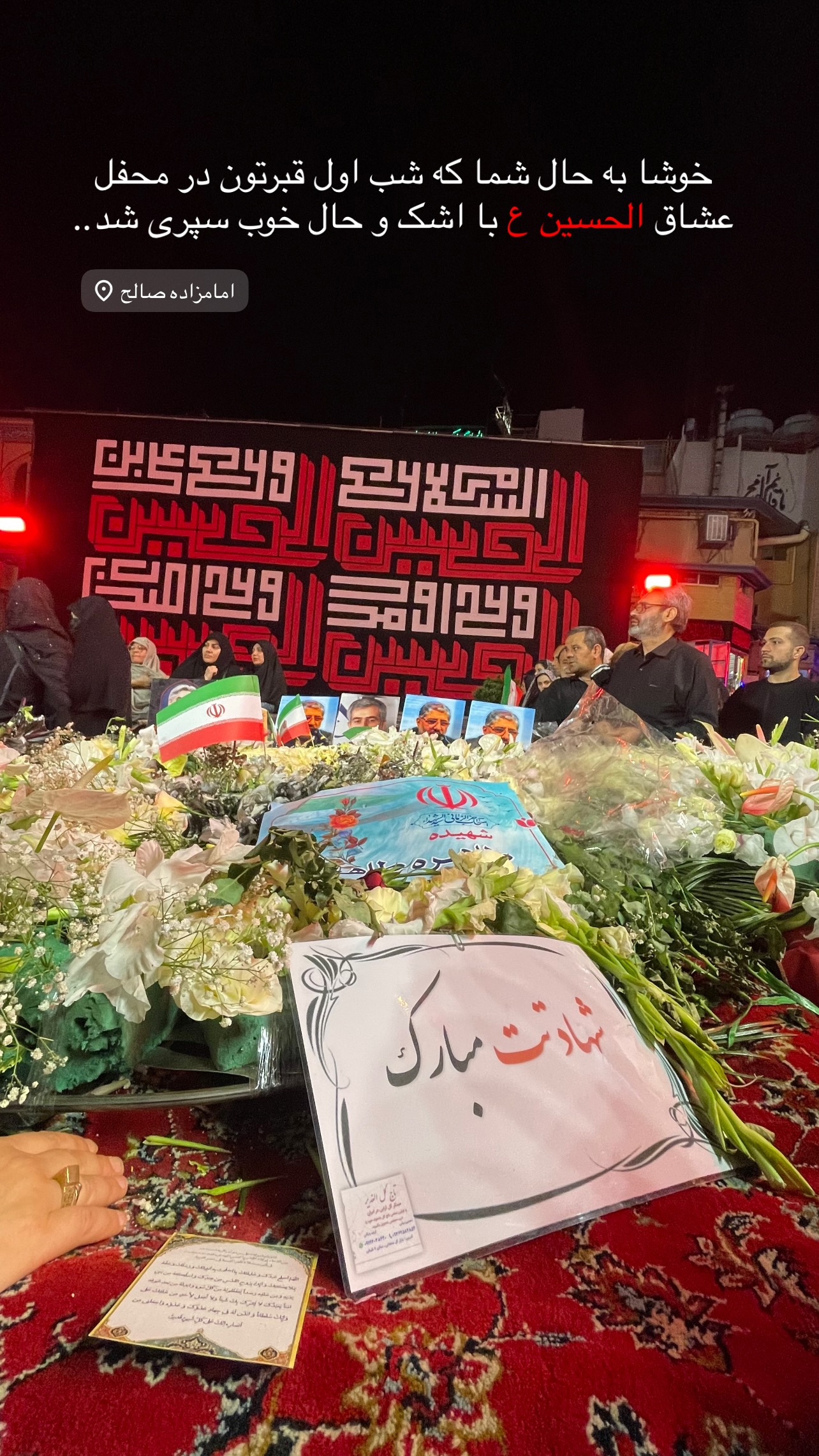  جدید ترین استوری اینستاگرام زهرا شاهین فر