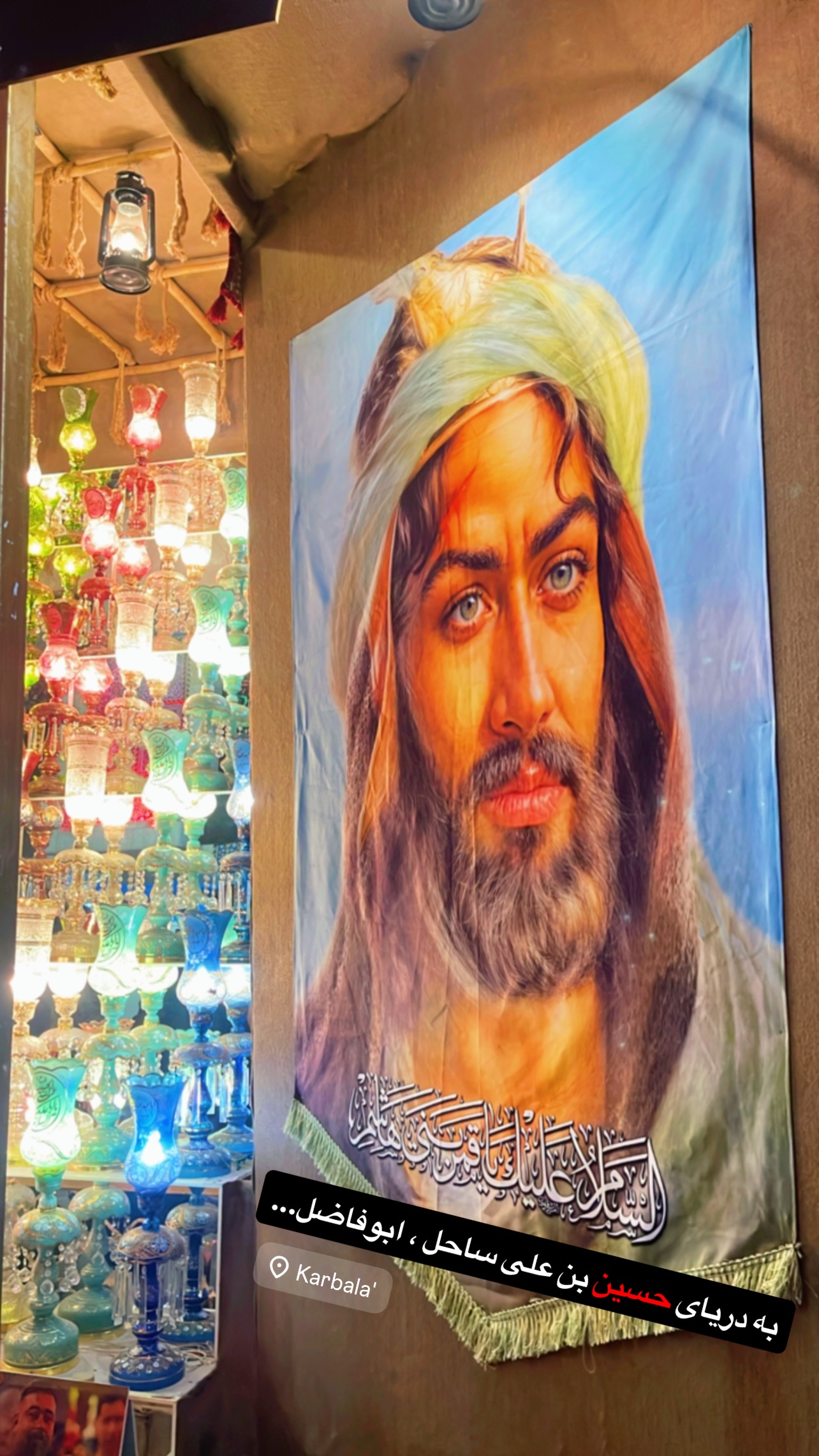  جدید ترین استوری اینستاگرام زهرا شاهین فر