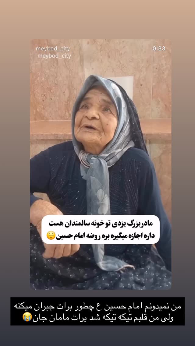  جدید ترین استوری اینستاگرام زهرا شاهین فر