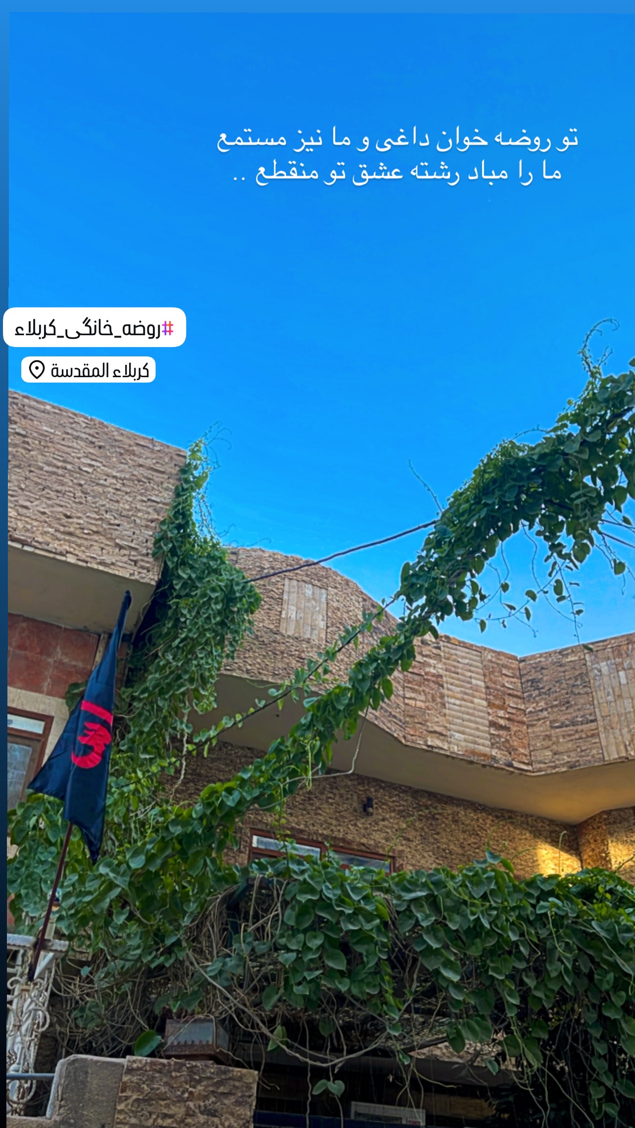  جدید ترین استوری اینستاگرام زهرا شاهین فر