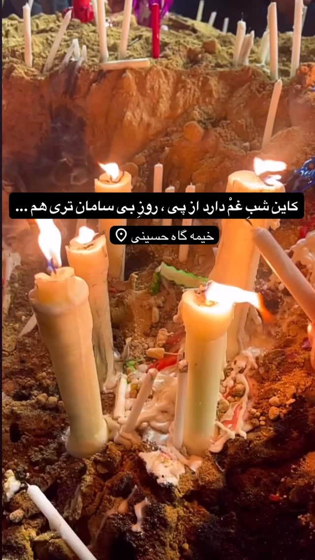  جدید ترین استوری اینستاگرام زهرا شاهین فر