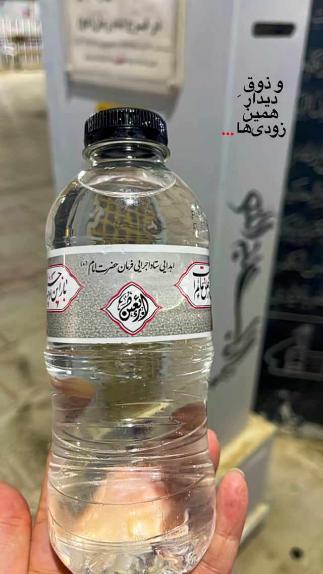  جدید ترین استوری اینستاگرام زهرا شاهین فر