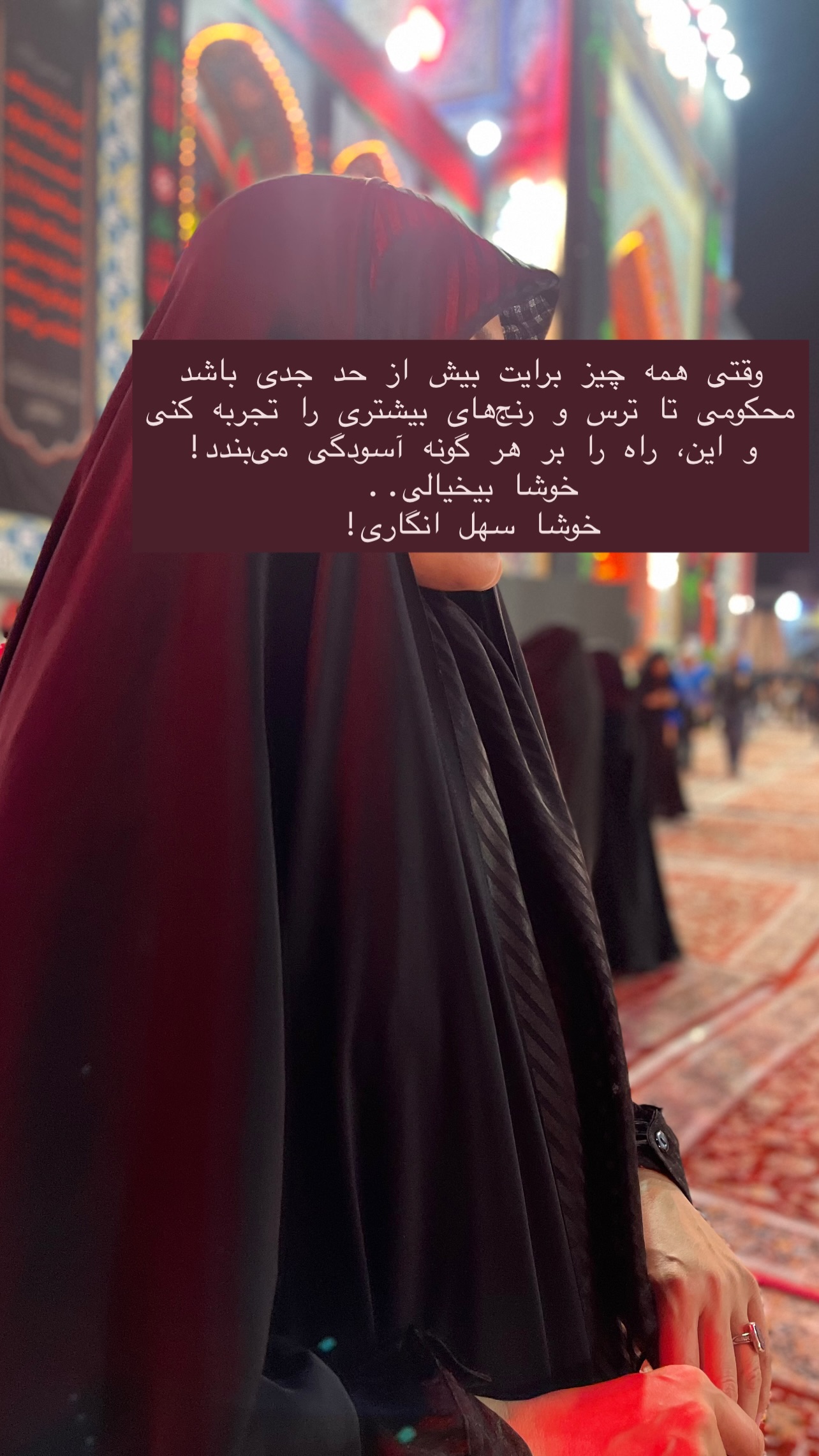  جدید ترین استوری اینستاگرام زهرا شاهین فر