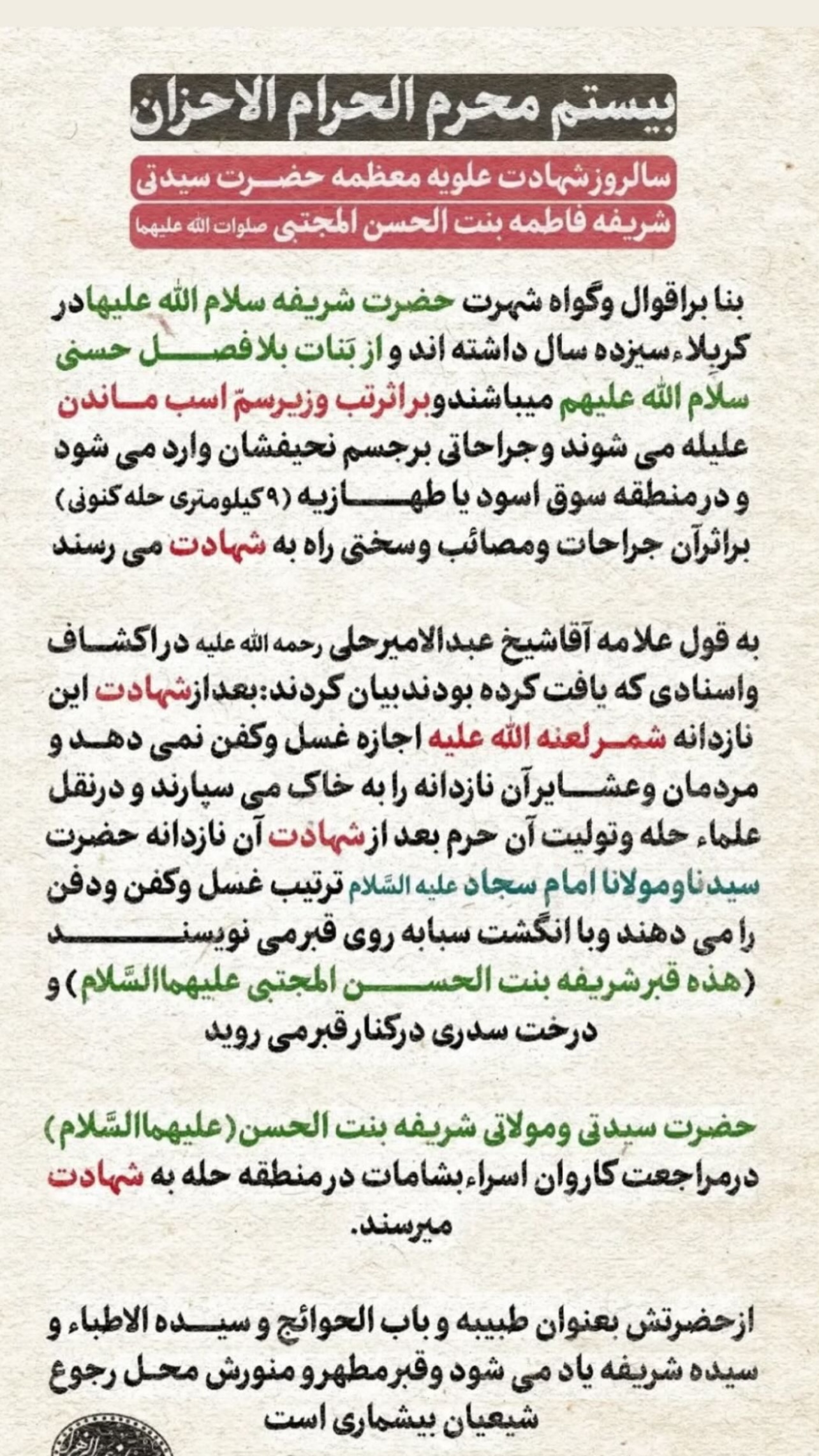  جدید ترین استوری اینستاگرام زهرا شاهین فر