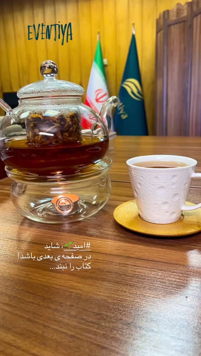 جدید ترین استوری اینستاگرام زهرا شاهین فر