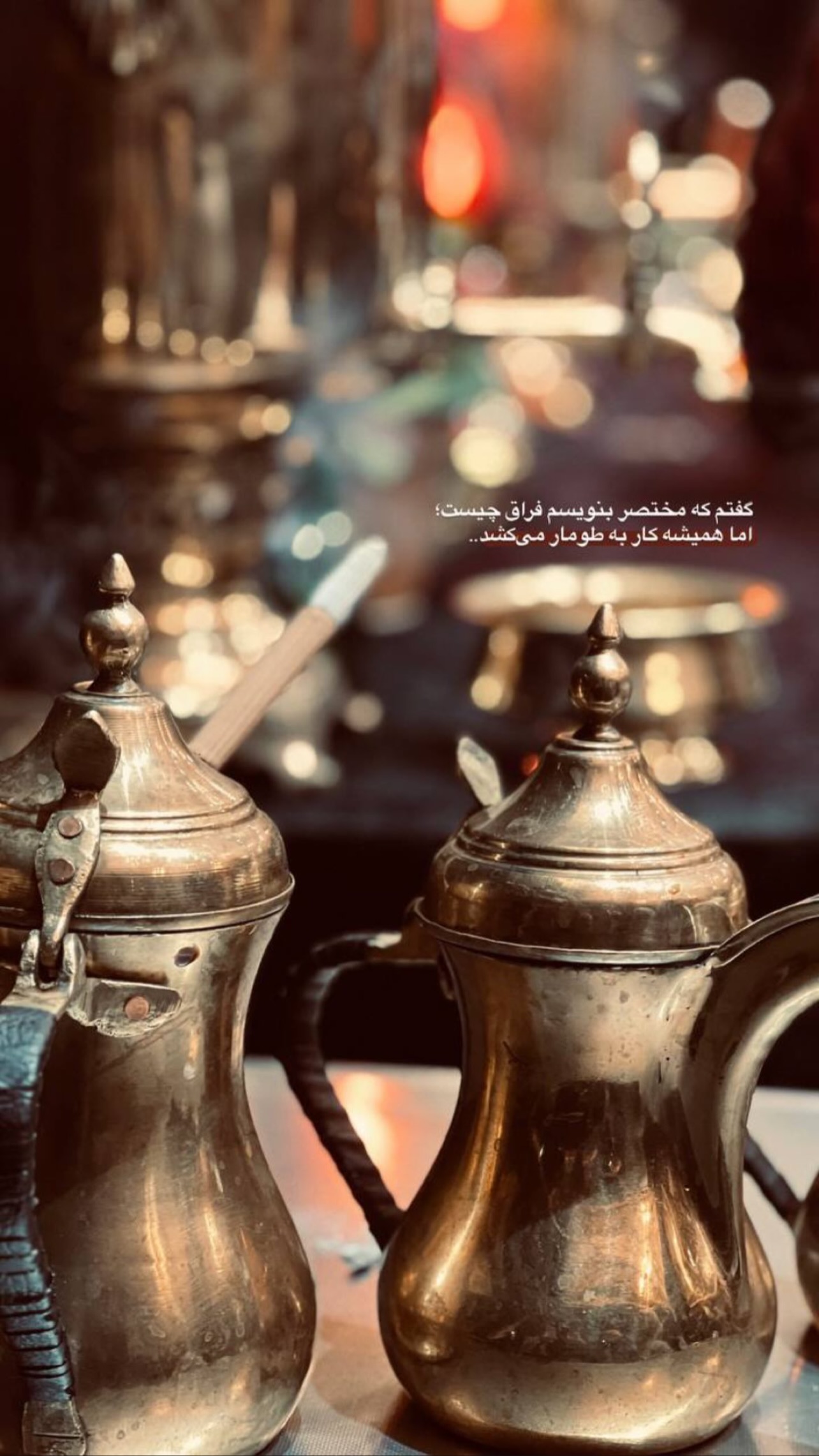  جدید ترین استوری اینستاگرام زهرا شاهین فر