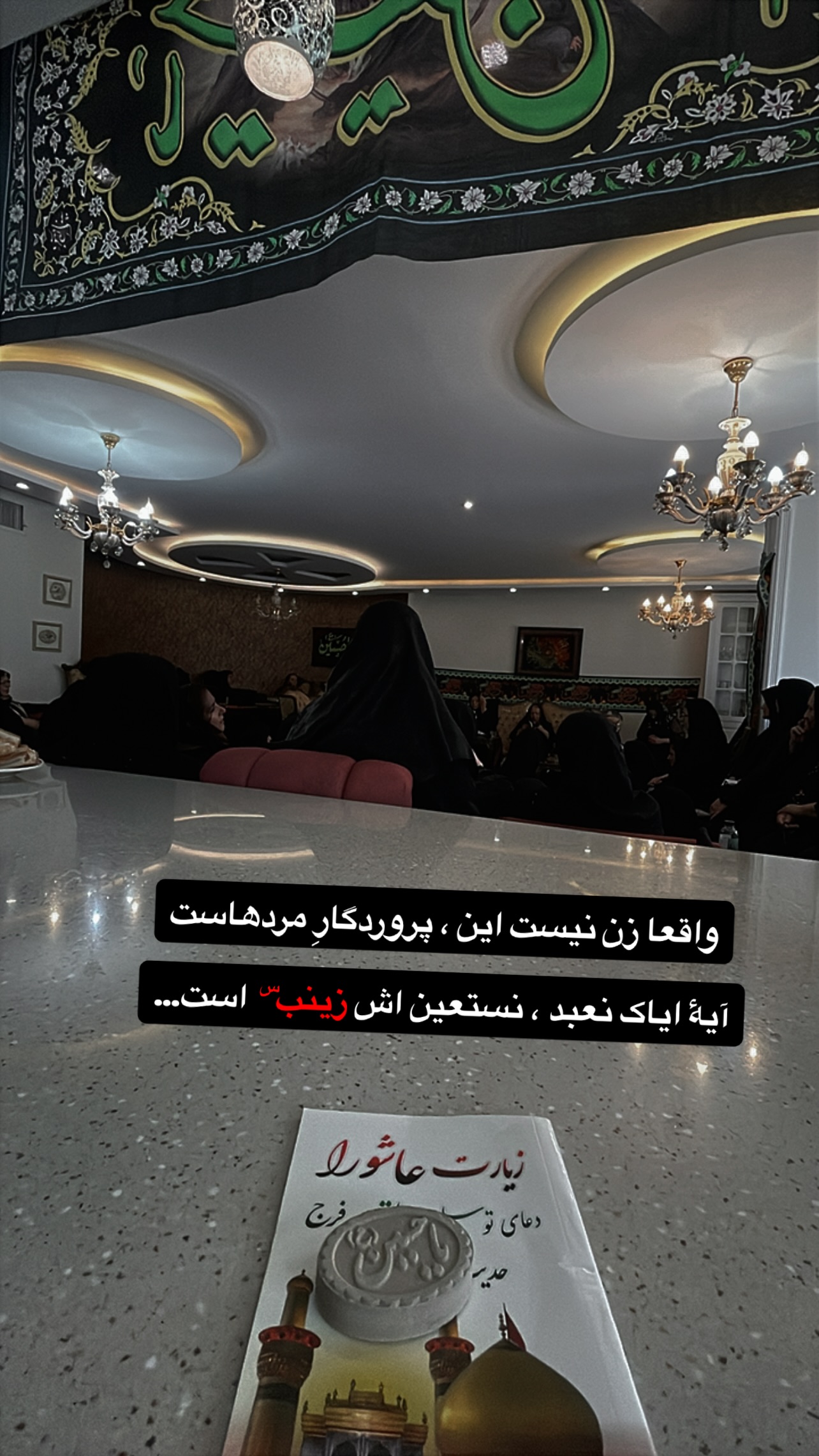  جدید ترین استوری اینستاگرام زهرا شاهین فر