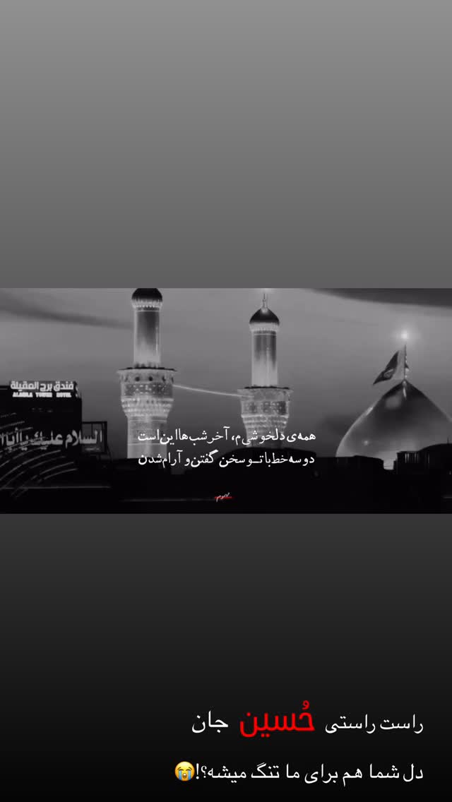  جدید ترین استوری اینستاگرام زهرا شاهین فر