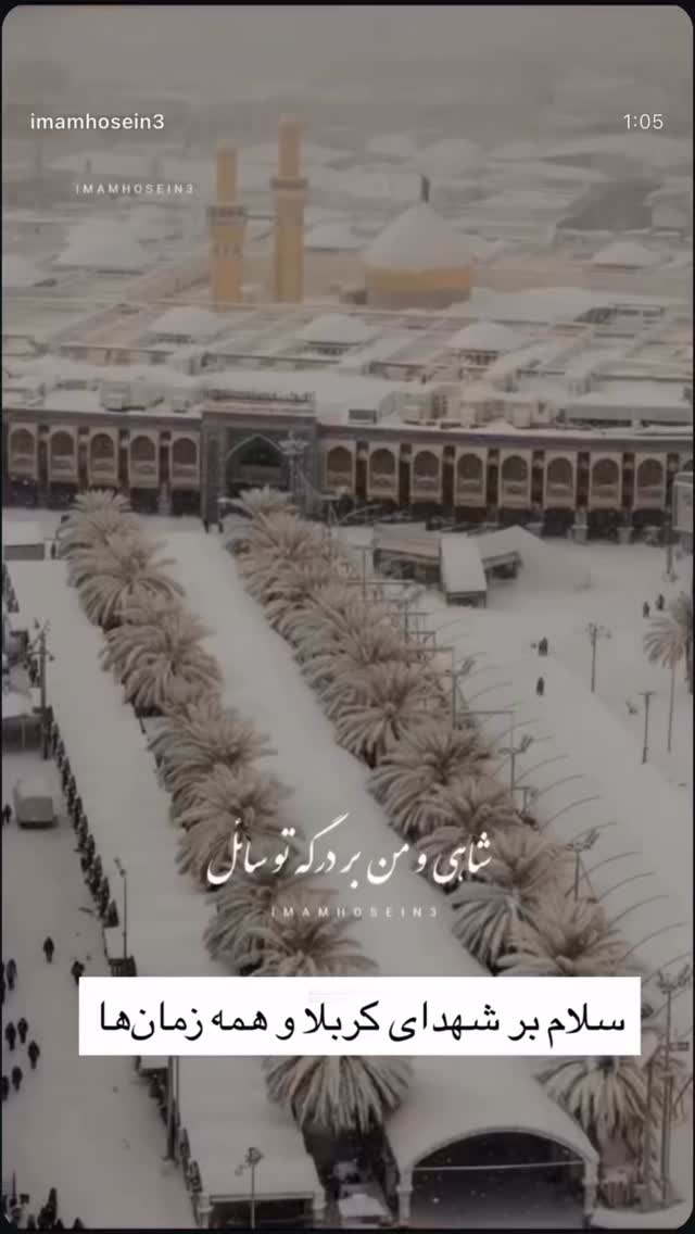  جدید ترین استوری اینستاگرام زهرا شاهین فر