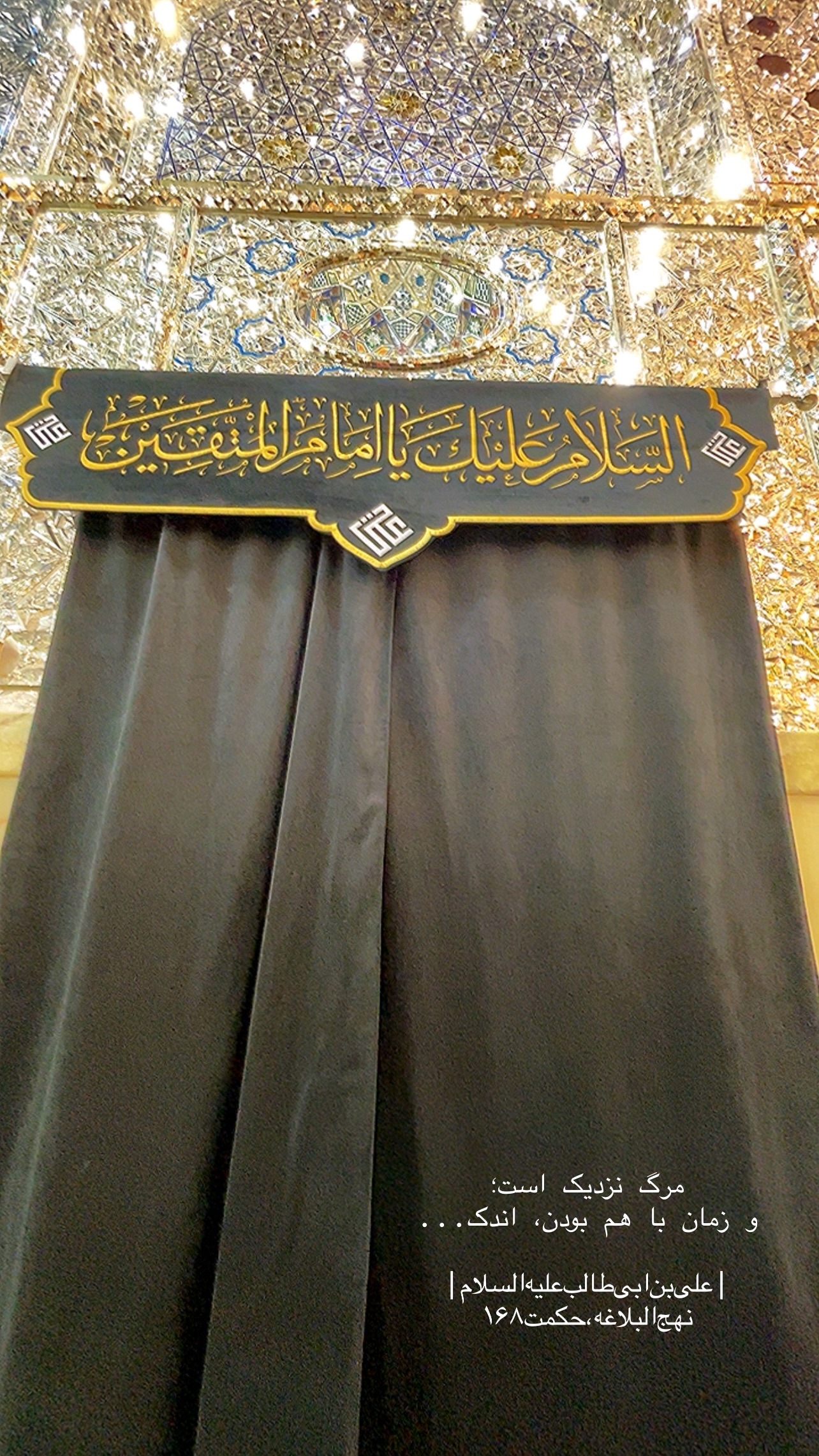  جدید ترین استوری اینستاگرام زهرا شاهین فر