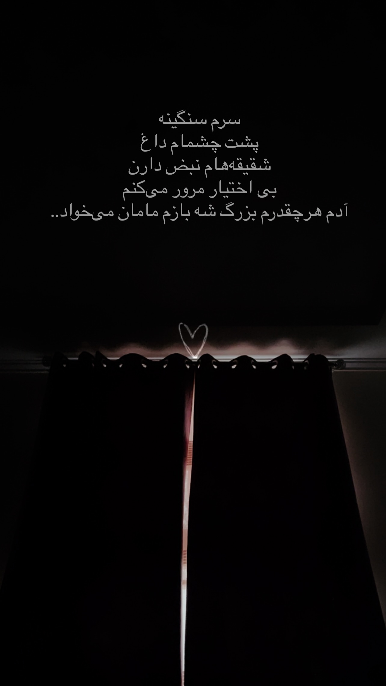  جدید ترین استوری اینستاگرام زهرا شاهین فر