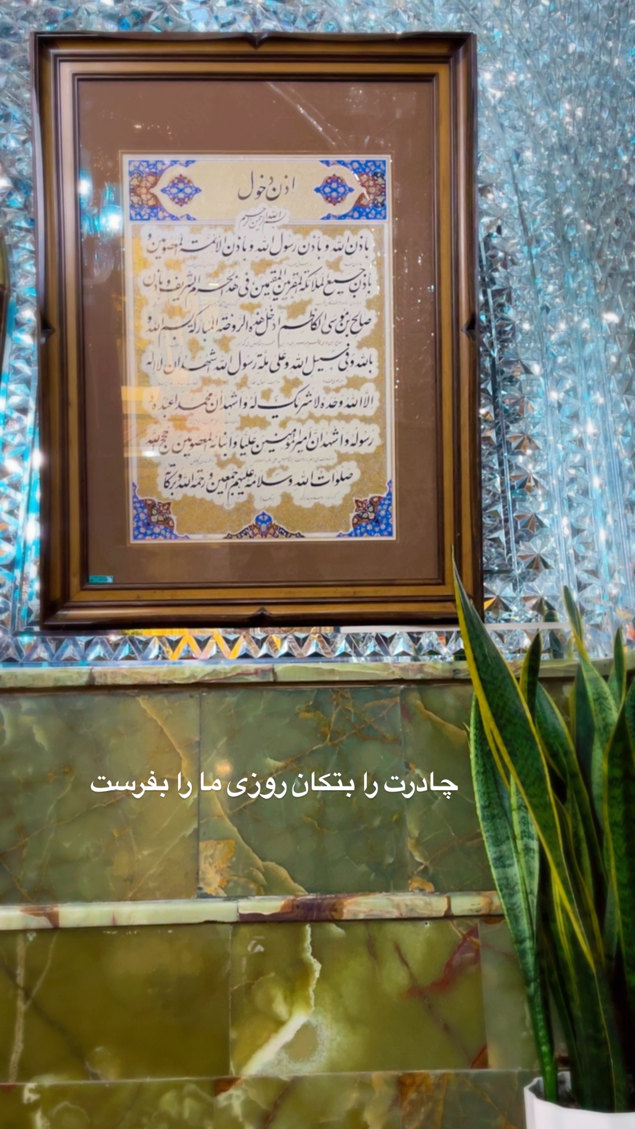  جدید ترین استوری اینستاگرام زهرا شاهین فر