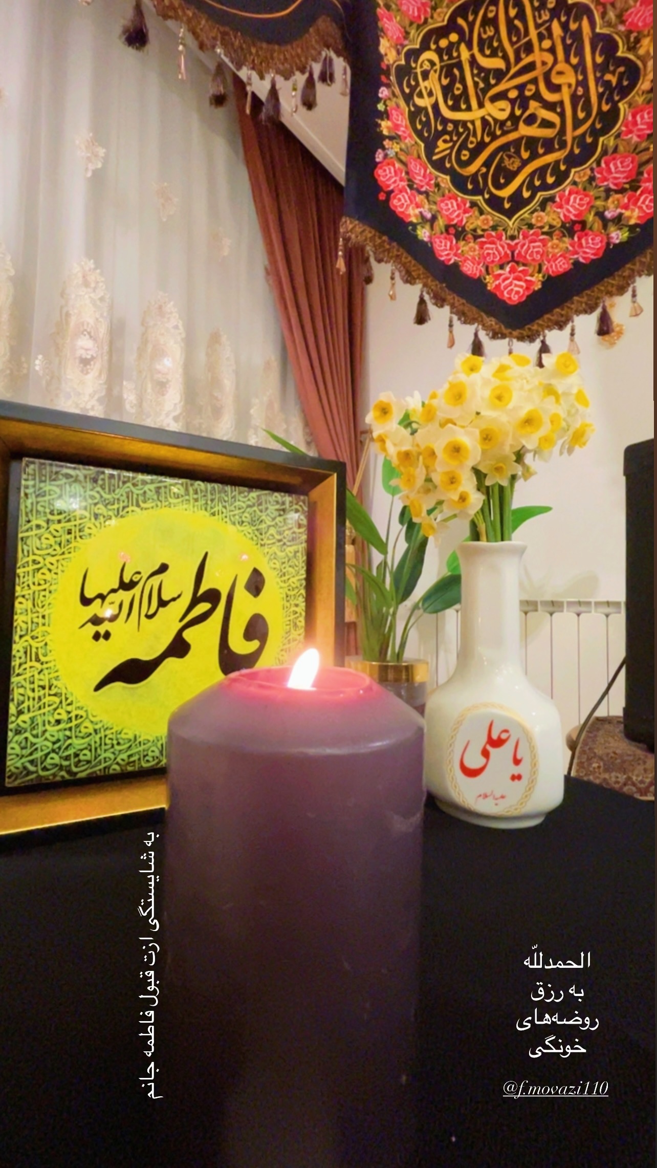  جدید ترین استوری اینستاگرام زهرا شاهین فر