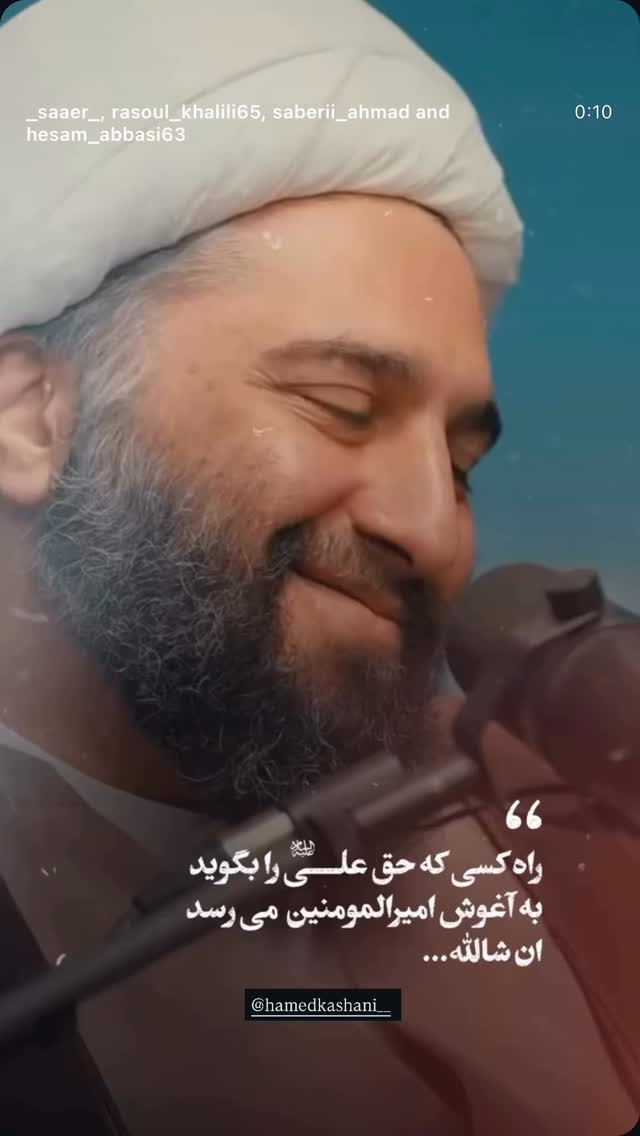  جدید ترین استوری اینستاگرام زهرا شاهین فر