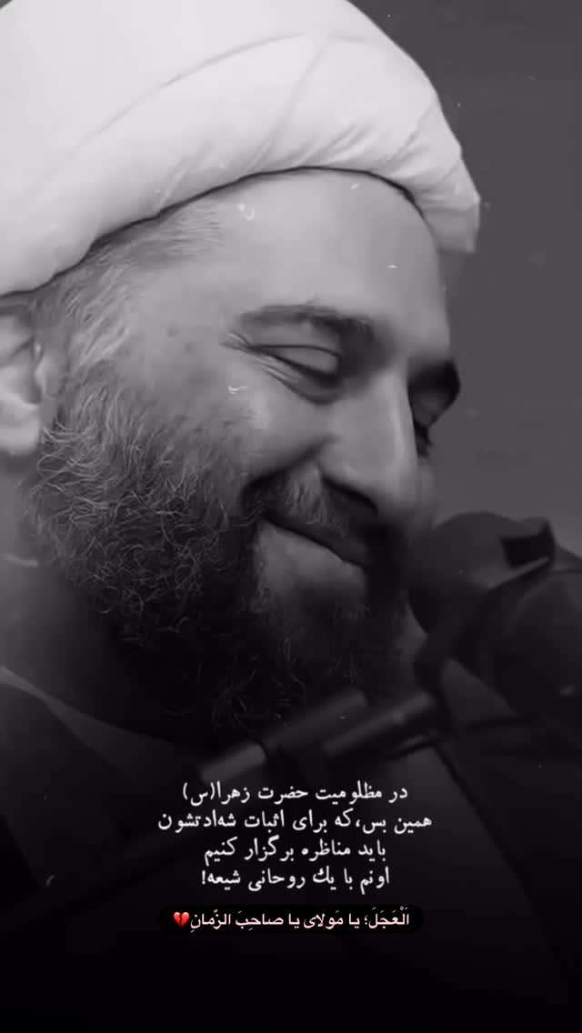  جدید ترین استوری اینستاگرام زهرا شاهین فر