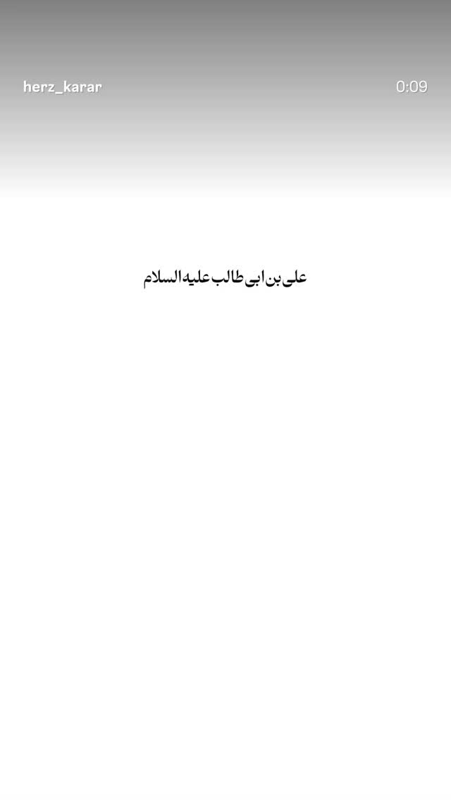  جدید ترین استوری اینستاگرام زهرا شاهین فر